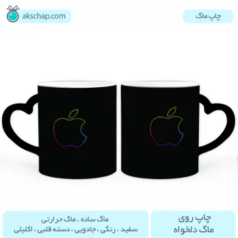 ماگ برنامه نویسی طرح ' لوگوی رنگی سیب اپل '