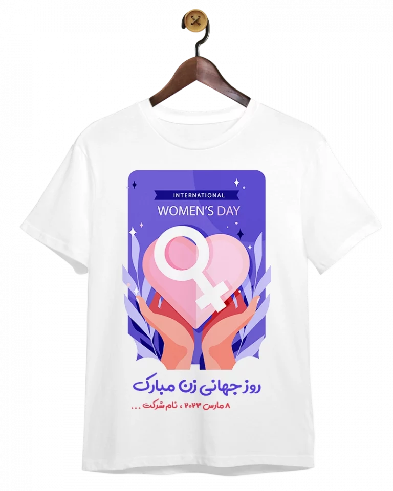 تیشرت-روز-زن-مادر-7